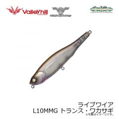 ライブワイア L13MGG バーニングベリー
