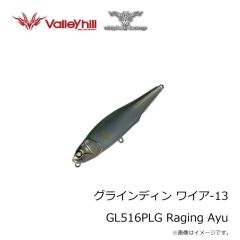 ウィップラッシュ　グラインディン ワイア-13 GL516PLG Raging Ayu
