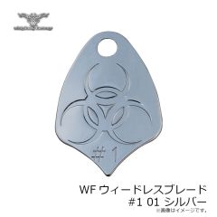 ウィップラッシュ　ウィードレスブレード #1 01 シルバー