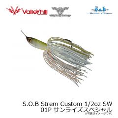 ウィップラッシュ　S.O.B Strem Custom 1/2oz SW 01P サンライズスペシャル