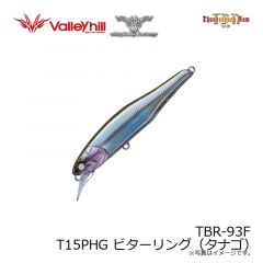 ウィップラッシュ　TBR-93F T15PHG ビターリング（タナゴ）