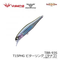 ウィップラッシュ　TBR-93S T15PHG ビターリング（タナゴ）