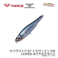 ウィップラッシュ　ライヴワイア 87 トラヴィエソ FW L01MGG あでやかケタバス