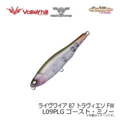 ウィップラッシュ　ライヴワイア 87 トラヴィエソ FW L09PLG ゴースト・ミノー