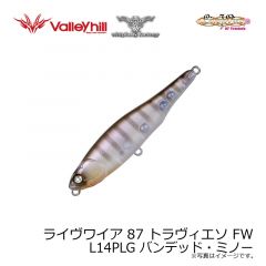 ウィップラッシュ　ライヴワイア 87 トラヴィエソ FW L14PLG バンデッド・ミノー