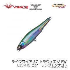 ウィップラッシュ　ライヴワイア 87 トラヴィエソ FW L15PHG ビターリング(タナゴ)