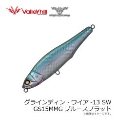 ウィップラッシュ　グラインディン・ワイアSW13 #04 トランス・イワシ
