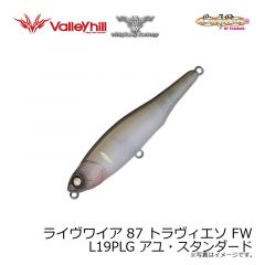 ウィップラッシュ　ライヴワイア 87 トラヴィエソ FW L19PLG アユ・スタンダード