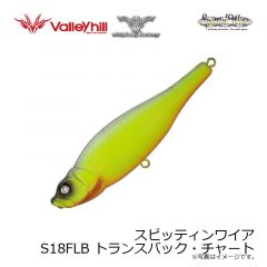 ウィップラッシュ　スピッティンワイア S18FLB トランスバック・チャート
