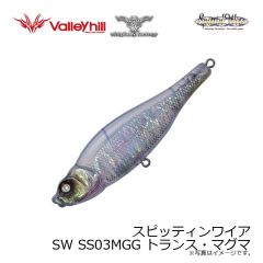 ウィップラッシュ　スピッティンワイア SW SS03MGG トランス・マグマ