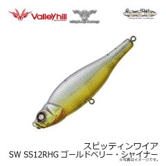 ウィップラッシュ　スピッティンワイア SW SS12RHG ゴールドベリー・シャイナー