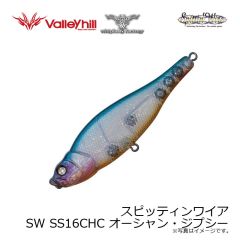 ウィップラッシュ　スピッティンワイア SW SS16CHC オーシャン・ジプシー