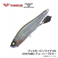 ウィップラッシュ　ディスタービンワイア105 DS07HMG アユ・ハーフミラー