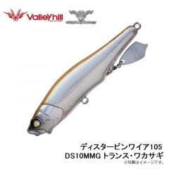 ウィップラッシュ　ディスタービンワイア105 DS10MMG トランス・ワカサギ