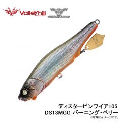 ウィップラッシュ　ディスタービンワイア105 DS13MGG バーニング・ベリー