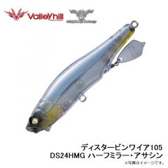 ウィップラッシュ　ディスタービンワイア105 DS24HMG ハーフミラー・アサシン