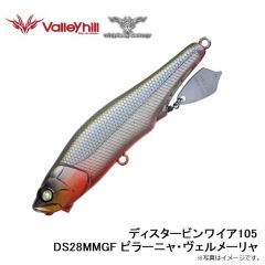 ウィップラッシュ　ディスタービンワイア105 DS28MMGF ピラーニャ・ヴェルメーリャ