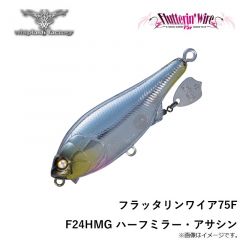 ウィップラッシュ　X.O.SR F10 クリア/ゴールド＆シルバー