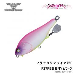ウィップラッシュ　フラッタリンワイア75F F27FBB BNYピンク