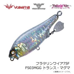 ウィップラッシュ　フラタリンワイア75F FS03MGG トランス・マグマ