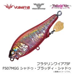 ウィップラッシュ　フラタリンワイア75F FS07MGG シャドゥ・ブラッディ・シャドゥ