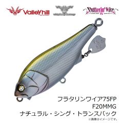 ウィップラッシュ　フラタリンワイア75FP F20MMG ナチュラル・シング・トランスバック