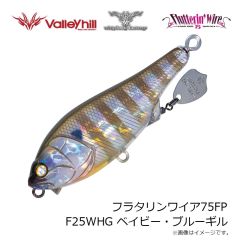 ウィップラッシュ　フラタリンワイア75FP F25WHG ベイビー・ブルーギル