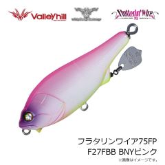 ウィップラッシュ　フラタリンワイア75FP F27FBB BNYピンク