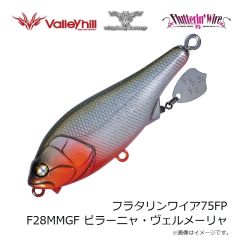 ウィップラッシュ　フラタリンワイア75FP F28MMGF ピラーニャ・ヴェルメーリャ