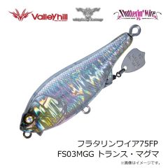 ウィップラッシュ　フラタリンワイア75FP FS03MGG トランス・マグマ