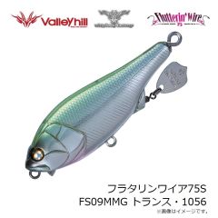 ウィップラッシュ　フラタリンワイア75S FS09MMG トランス・1056