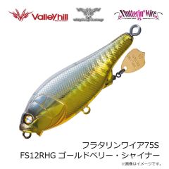 ウィップラッシュ　フラタリンワイア75S FS12RHG ゴールドベリー・シャイナー