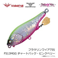 ウィップラッシュ　フラタリンワイア75S FS13MGG チャートバック・ピンクベリー