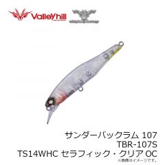 ウィップラッシュ　TBR-107S TS14WHC セラフィック・クリアOC
