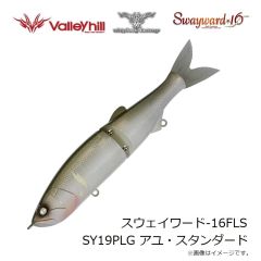 ウィップラッシュ　スウェイワード-16FLS SY19PLG アユ・スタンダード