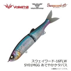 ウィップラッシュ　スウェイワード-16FLW SY01MGG あでやかケタバス