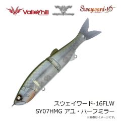 ウィップラッシュ　スウェイワード-16FLW SY07HMG アユ・ハーフミラー