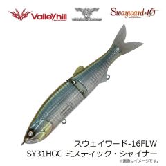 ウィップラッシュ　スウェイワード-16FLW SY31HGG ミスティック・シャイナー