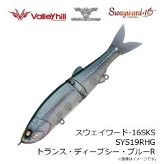 ウィップラッシュ　スウェイワード-16SKS SYS19RHG トランス・ディープシー・ブルーR