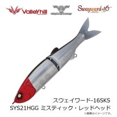 ウィップラッシュ　スウェイワード-16SKS SYS21HGG ミスティック・レッドヘッド