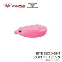 ウィップラッシュ　BITE SIZED-NMT バイト・サイズド SGL01 オールブラック