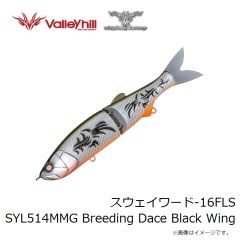 ウィップラッシュ　スウェイワード-16FLS SYL514MMG Breeding Dace Black Wing