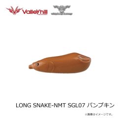 ウィップラッシュ　LONG SNAKE-NMT ロングスネイク-New material SGL07 パンプキン