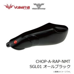 ウィップラッシュ　CHOP-A-RAP-NMT チョップ・ア・ラップ-New material SGL01 オールブラック