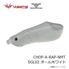 ウィップラッシュ　CHOP-A-RAP-NMT チョップ・ア・ラップ-New material SGL02 オールホワイト