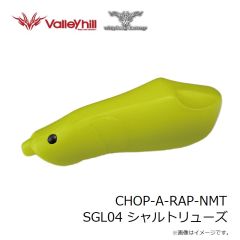 ウィップラッシュ　CHOP-A-RAP-NMT チョップ・ア・ラップ-New material SGL04 シャルトリューズ