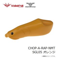 ウィップラッシュ　CHOP-A-RAP-NMT チョップ・ア・ラップ-New material SGL05 オレンジ