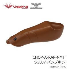 ウィップラッシュ　CHOP-A-RAP-NMT チョップ・ア・ラップ-New material SGL07 パンプキン