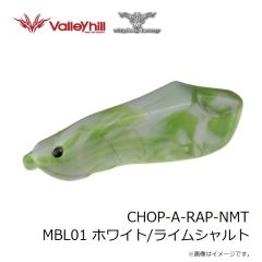 ウィップラッシュ　CHOP-A-RAP-NMT チョップ・ア・ラップ-New material MBL01 ホワイト/ライムシャルト