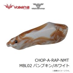 ウィップラッシュ　CHOP-A-RAP-NMT チョップ・ア・ラップ-New material MBL02 パンプキン/ホワイト